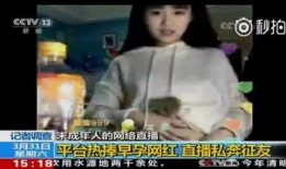 青岛雨后爆料事件始末视频,真相与争议的交织