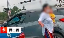 云南爆料女司机视频曝光