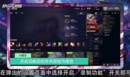 联盟活动爆料怎么做的视频,轻松上手，打造吸睛内容